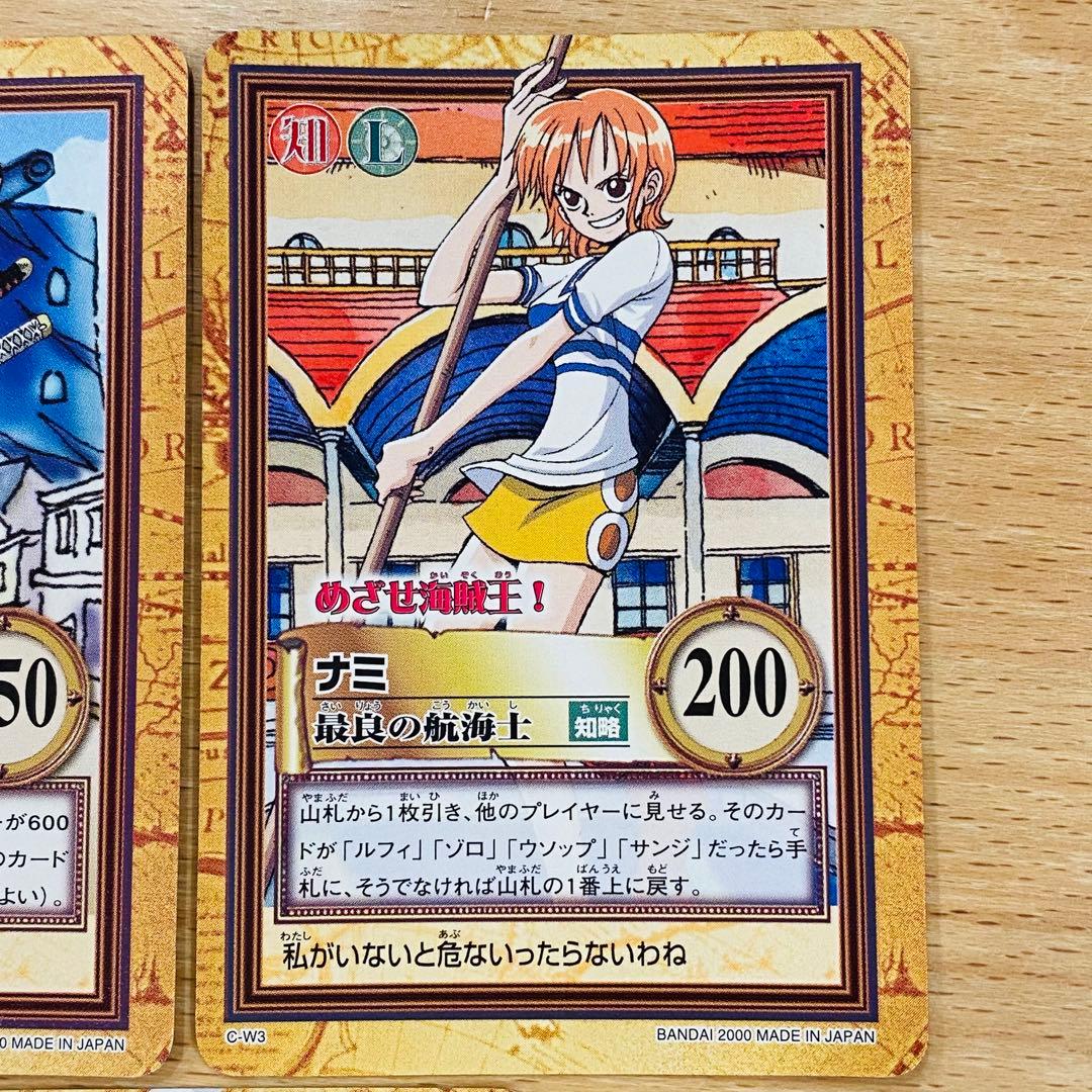 ワンピース カードダス ハイパーバトル プロモ めざせ海賊王 C-W1～5