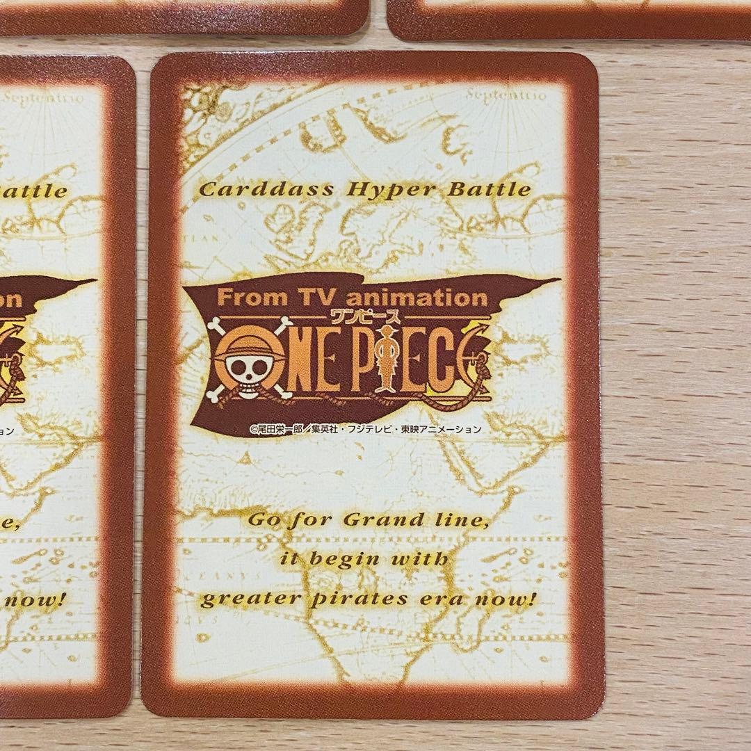 ワンピース カードダス ハイパーバトル プロモ めざせ海賊王 C-W1～5