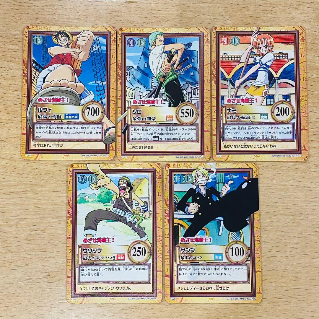 ワンピース カードダス ハイパーバトル プロモ めざせ海賊王 C-W1～5