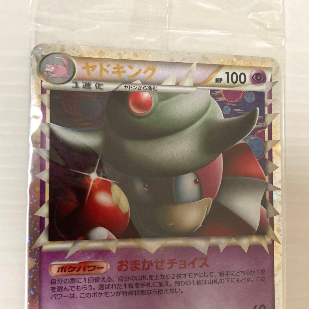 ☆ドミノピザ ヤドキング プロモ☆ - メルカリ