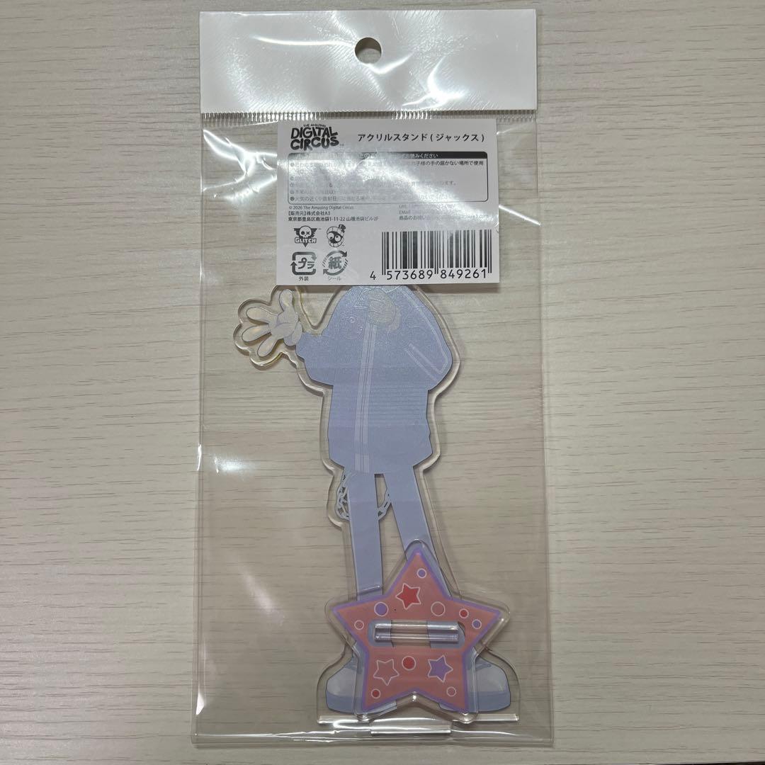 OneMall provides Mercari products: アメイジングデジタルサーカス