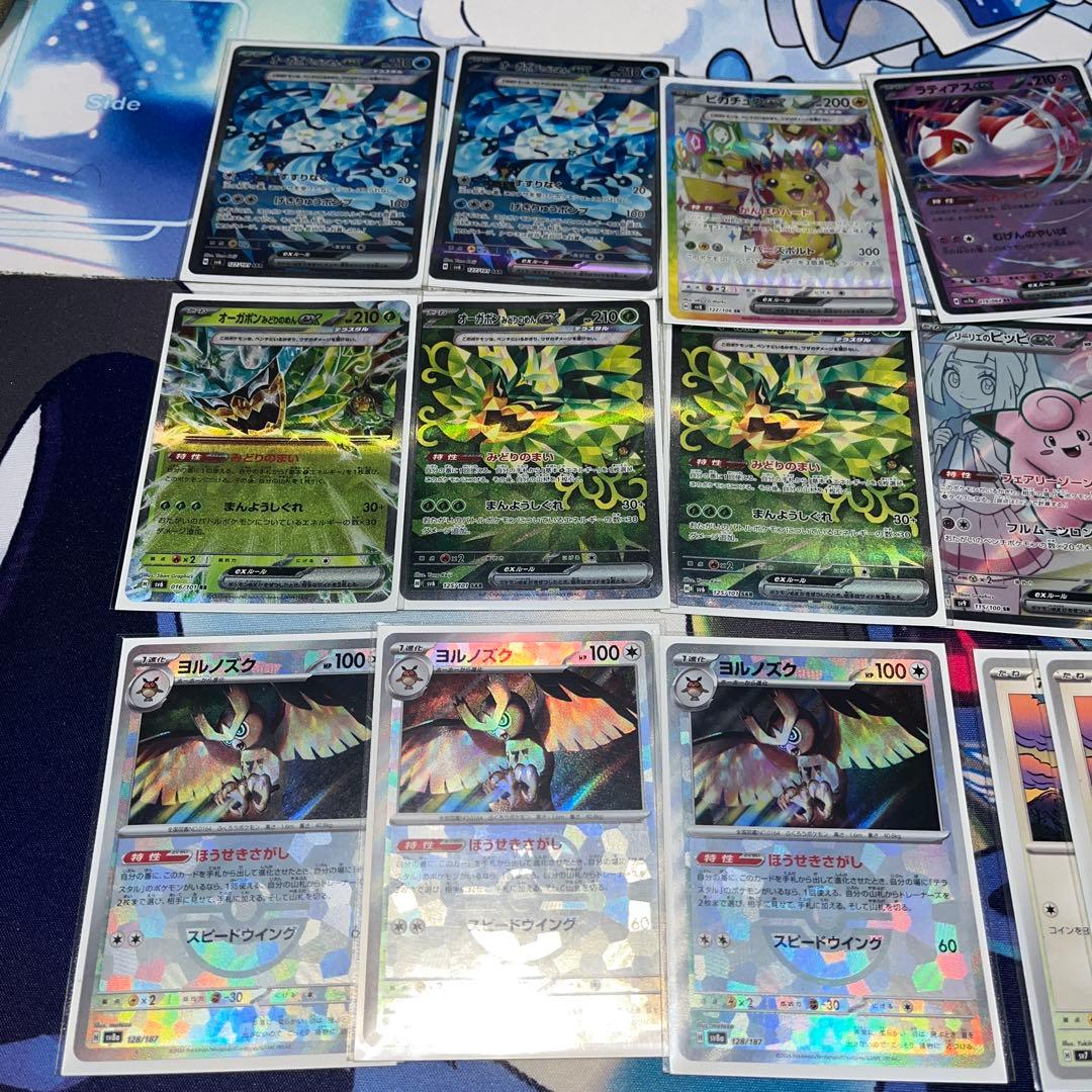 テラスタルバレット 宝石バレット オーガポンSAR ピッピ ピカチュウ