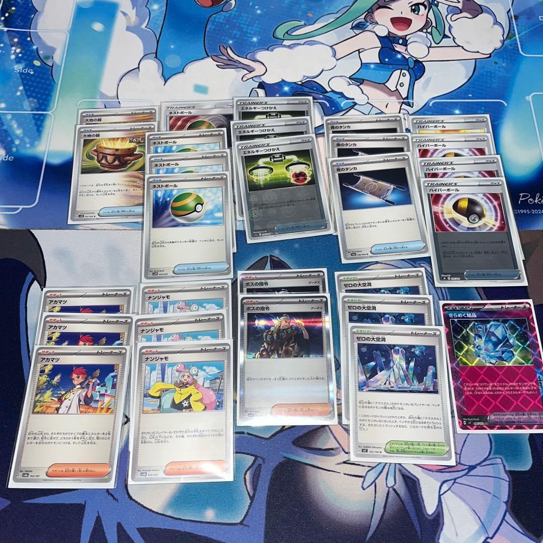 テラスタルバレット 宝石バレット オーガポンSAR ピッピ ピカチュウ