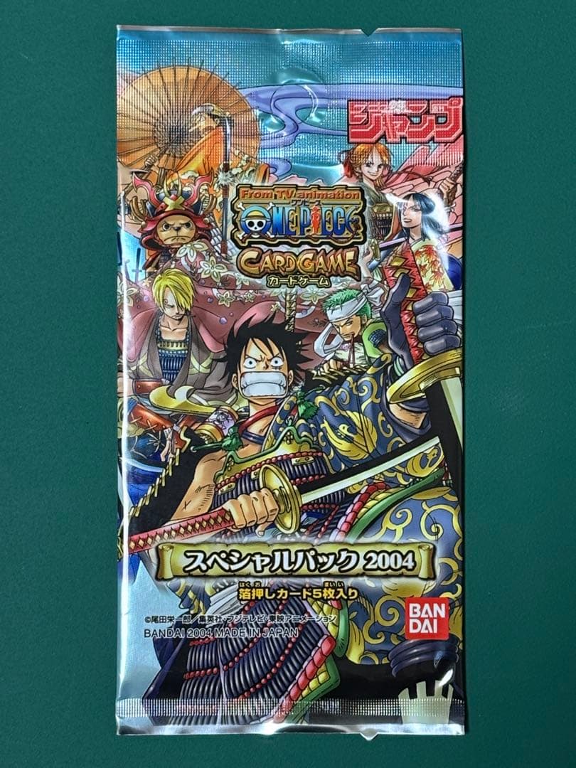 【未開封】ワンピース カードゲーム スペシャルパック 2004