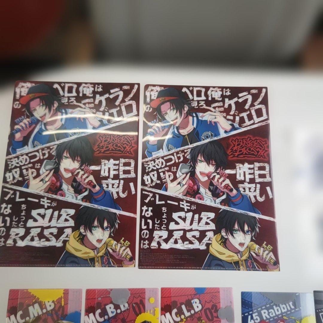 希少 ヒプノシスマイク まとめ売り - メルカリ