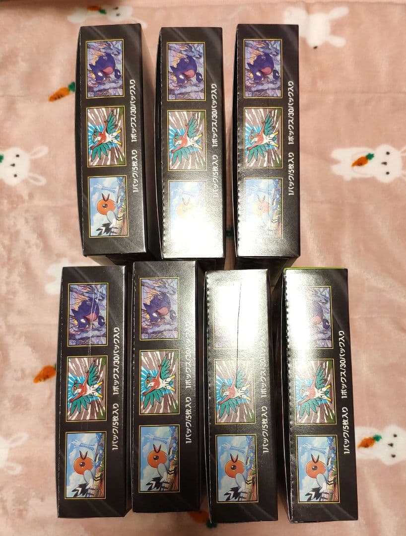 ムニキスゼロ BOX シュリンクなし ペリペリありポケモンカードゲーム