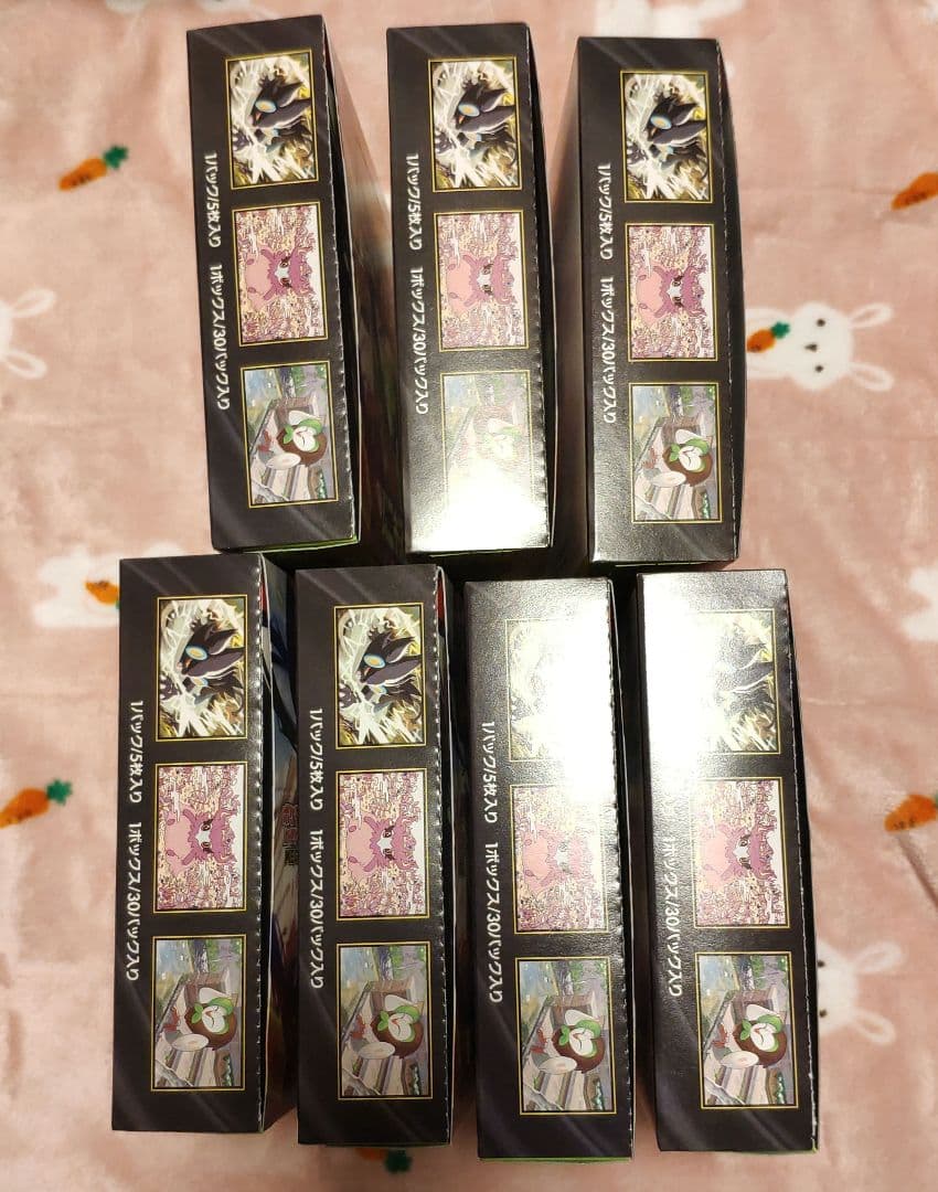 ムニキスゼロ BOX シュリンクなし ペリペリありポケモンカードゲーム