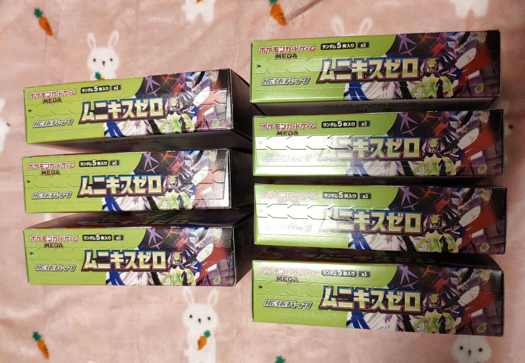 ムニキスゼロ BOX シュリンクなし ペリペリありポケモンカードゲーム