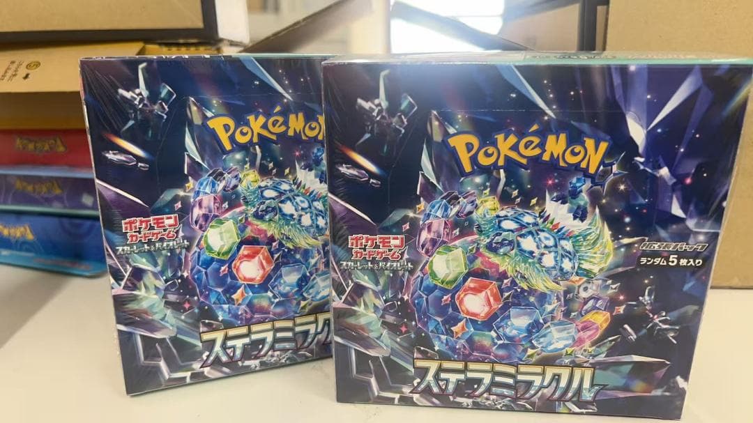 ポケモンカードゲーム 拡張パック ステラミラクル BOX　 2箱