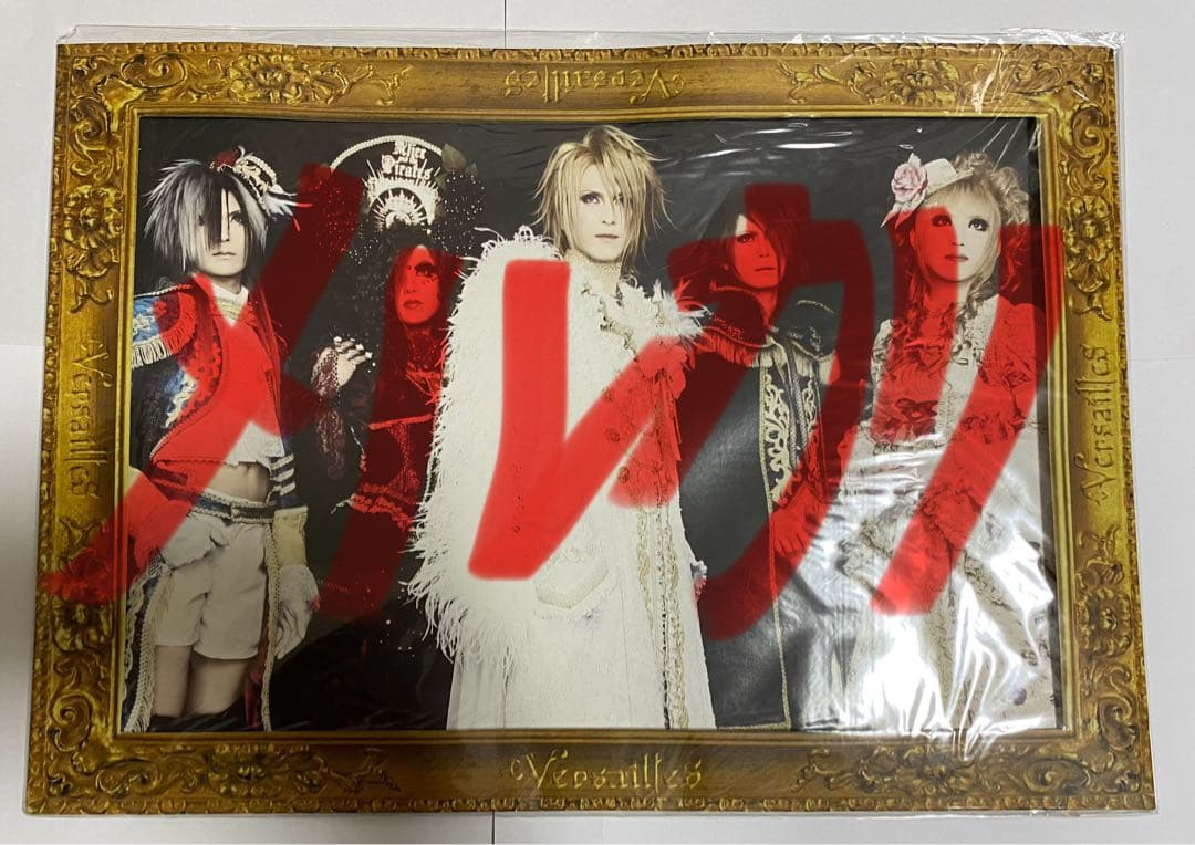 Versailles ポスターセット
