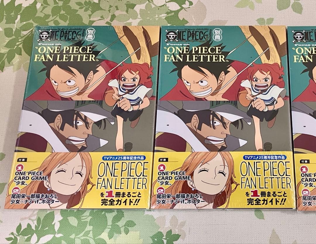 新品付録付】ワンピースマガジン別冊ONE PIECE FANLETTER 2冊 - メルカリ