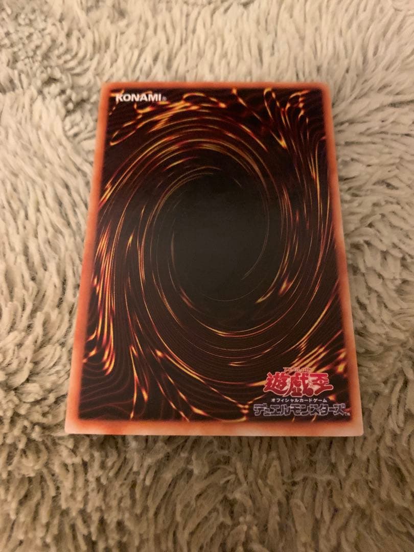 No.1849 遊戯王 良品 究極完全態グレートモス レリーフ DL5-136 - メルカリ