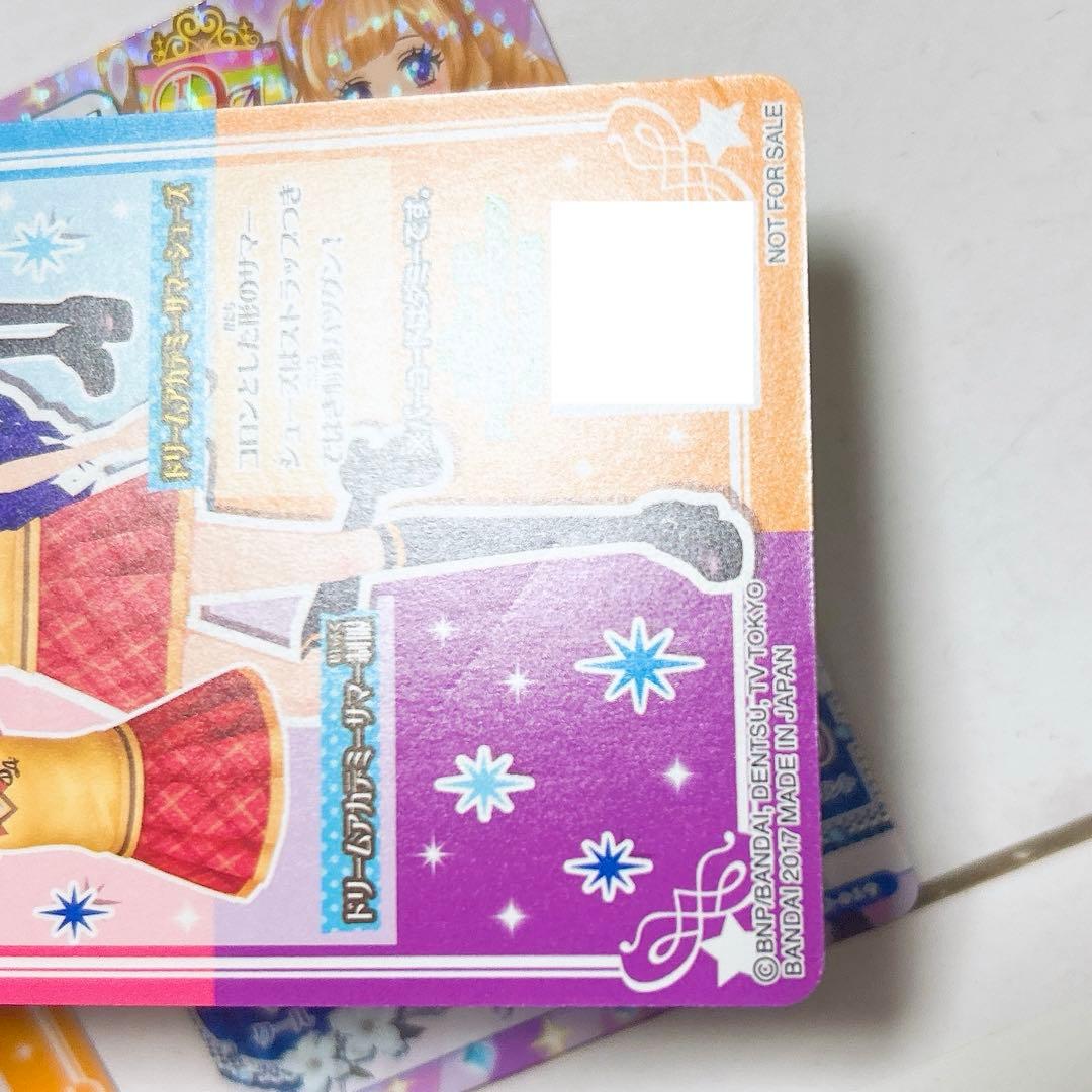 アイカツ カード ドリームアカデミー 制服セット - メルカリ