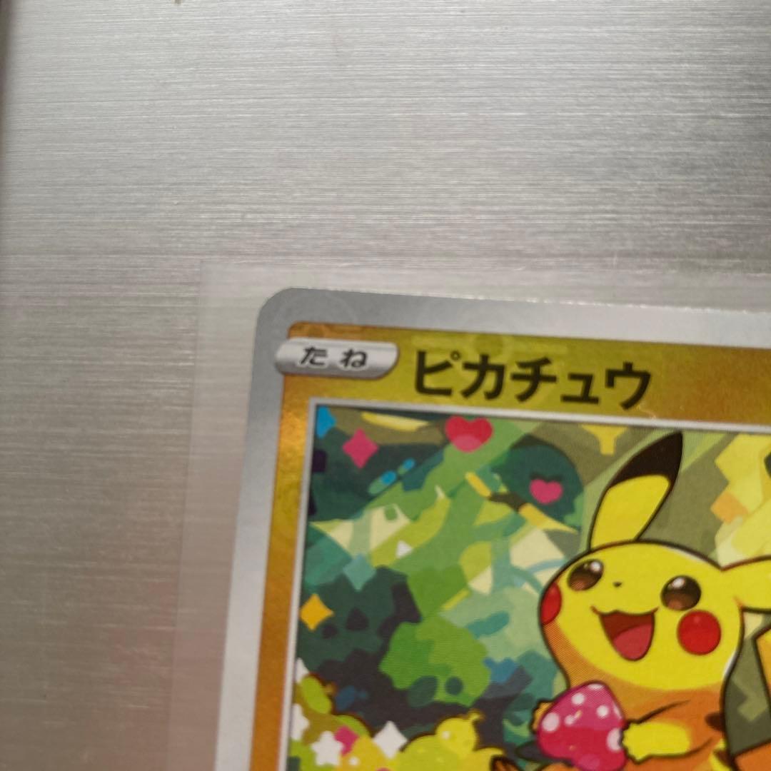 ピカチュウ モンボミラー S10a ダークファンタズマ 014/071 - メルカリ