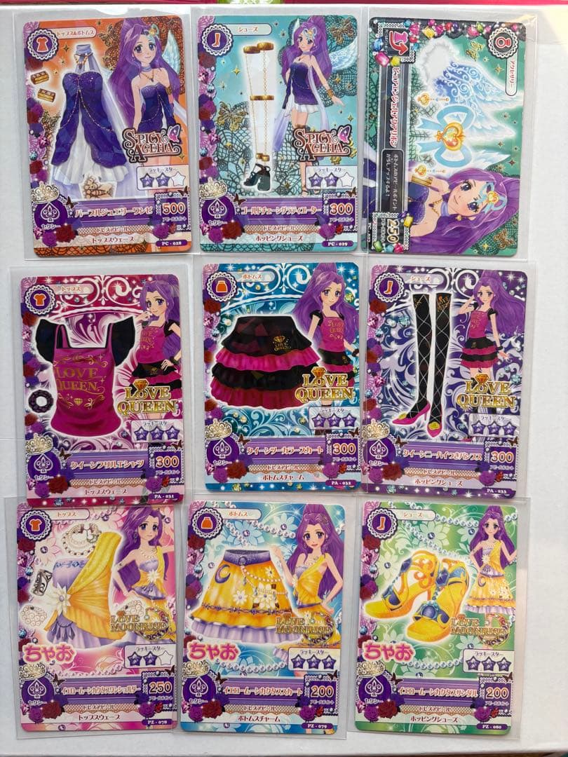 アイカツ カード 神崎美月セット スペシャルアゲハ ラブクイーン ちゃおの付録