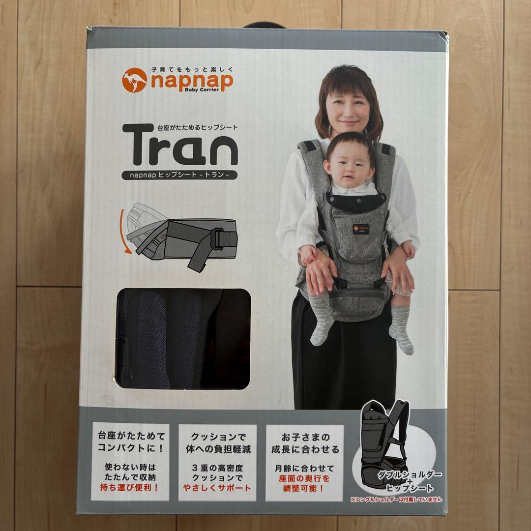 napnap 抱っこ紐 Tran 3点セット ヒップシート Tran（トラン） ダブルショルダーメッシュ｜napnap公式