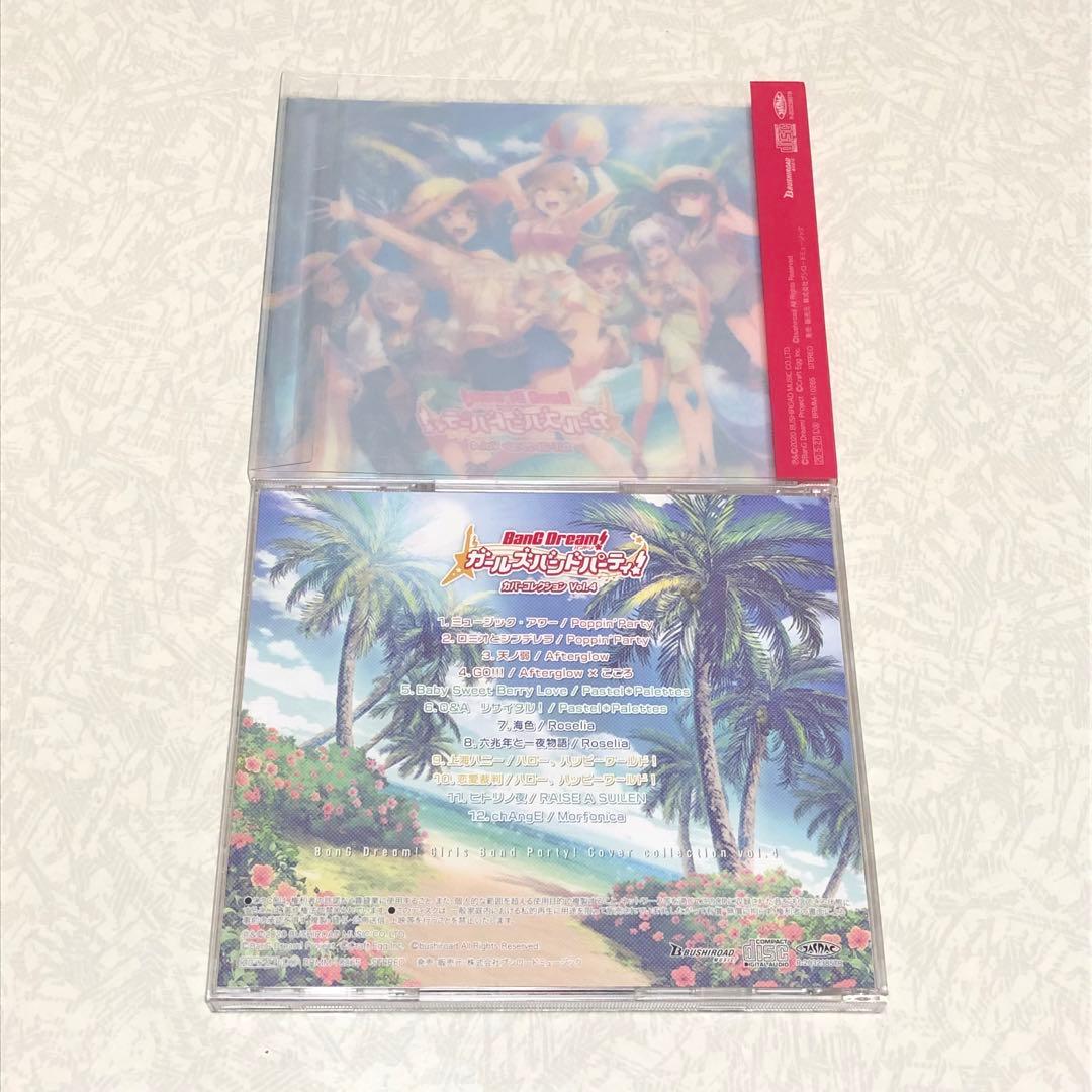 バンドリ! CDまとめ売り③ - メルカリ