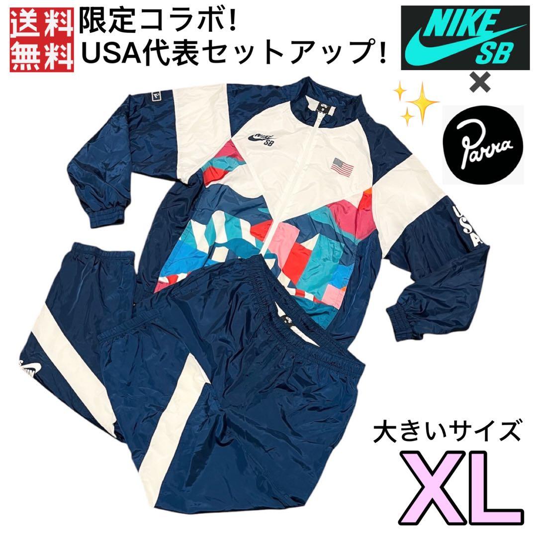 【ナイジャヒューストン着用モデル】NIKESB スケボー セットアップparra