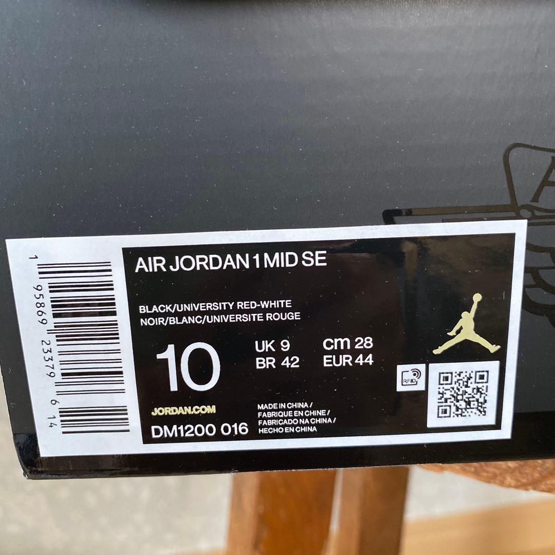 NIKE AIR JORDAN 1 MID SE \"ELEPHNAT\" 未使用