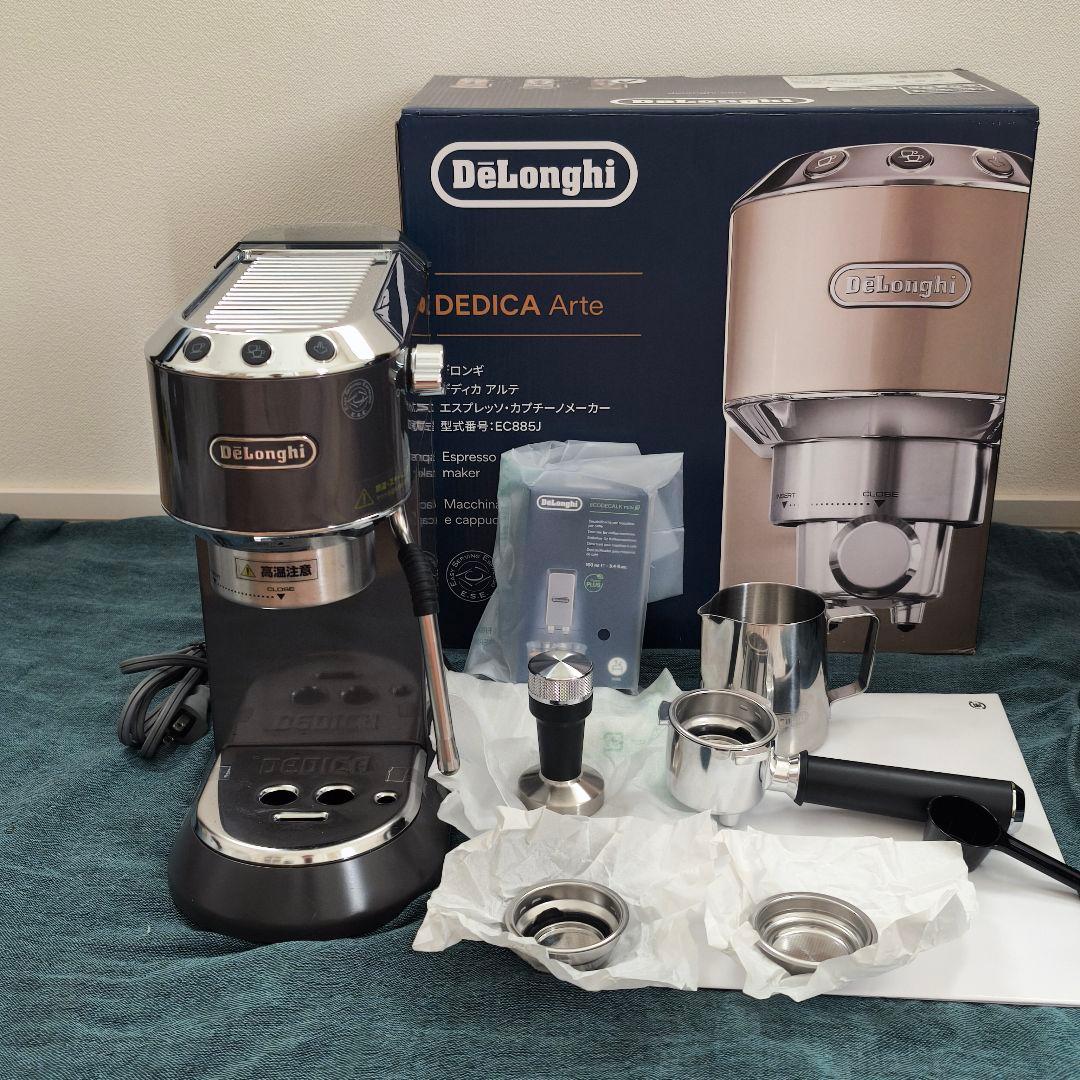 【美品】DeLonghi デディカ アルテ エスプレッソマシン EC885J