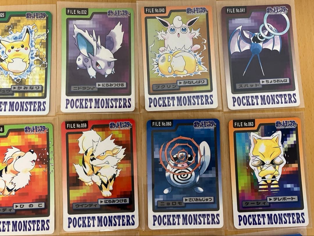 匿名配送】ポケモン カードダス 60枚まとめ売り バンダイ 1997年