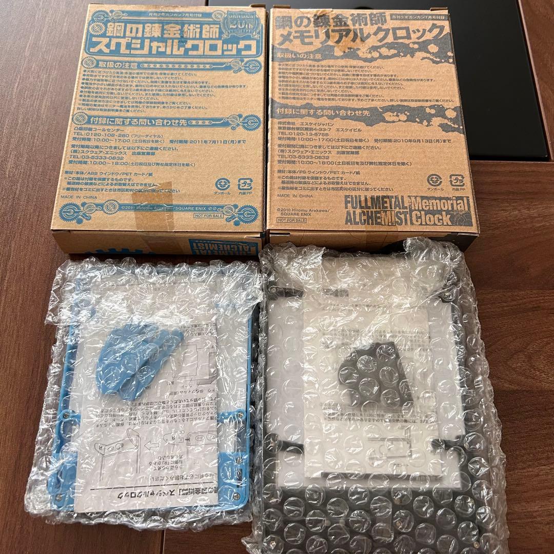 未使用】鋼の錬金術師スペシャルクロック、メモリアルクロック 少年
