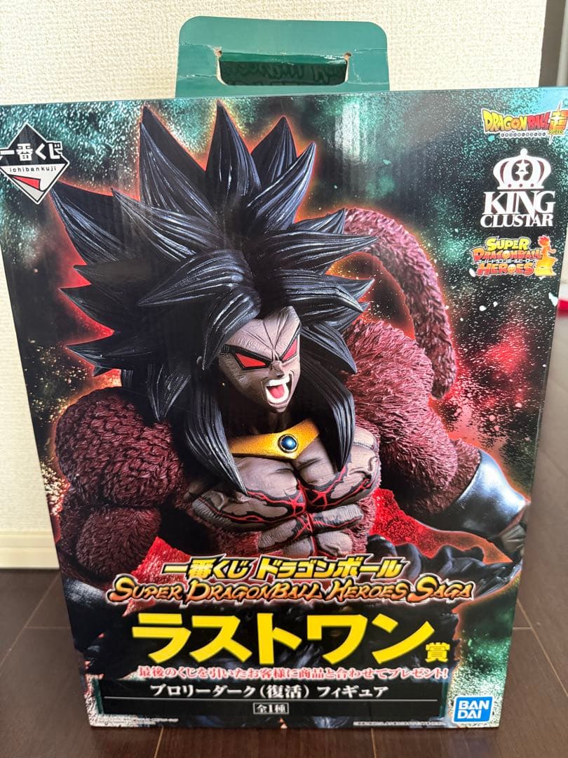 一番くじドラゴンボール ラストワン賞 ブロリーダーク　フィギュア