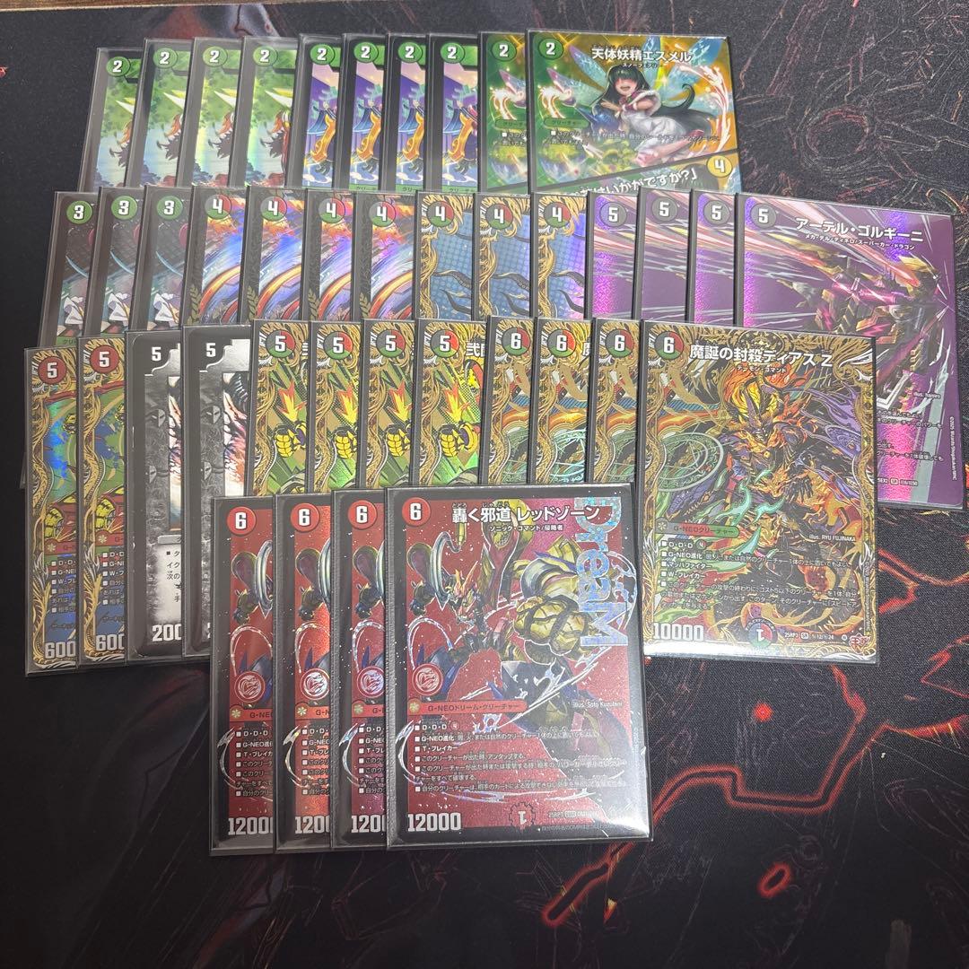 デアリバイク　高レート maxresdefault.jpg