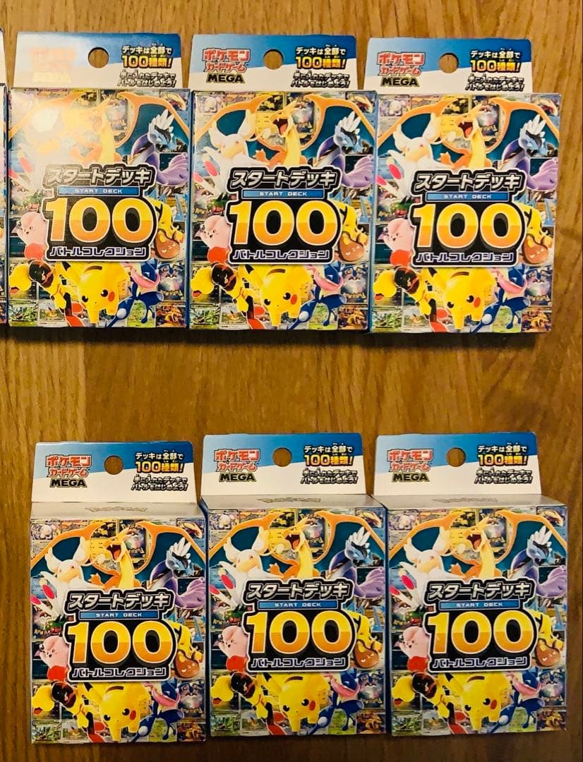 ポケモンカード MEGA スタートデッキ 100 バトルコレクション 6box