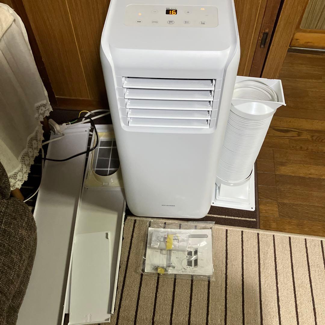 IRIS OHYAMA スポットクーラー2221G アイリスオーヤマ ポータブルクーラー IPP-2221G-Wをレビュー