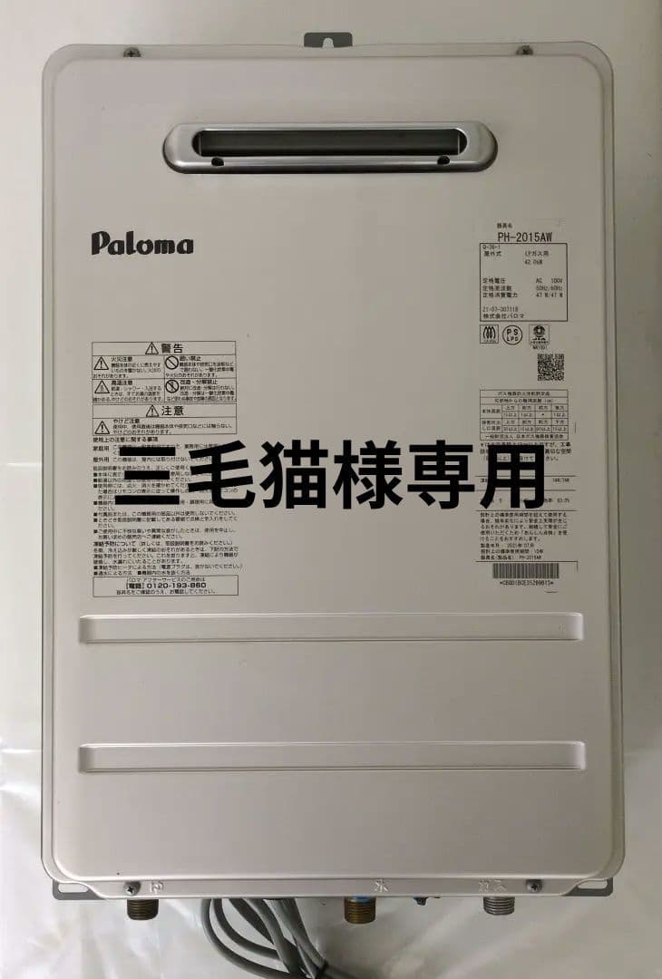三毛猫 みっけ！？ 三毛猫、毛色の謎 ぞっこん研究者ら「遺伝子探索