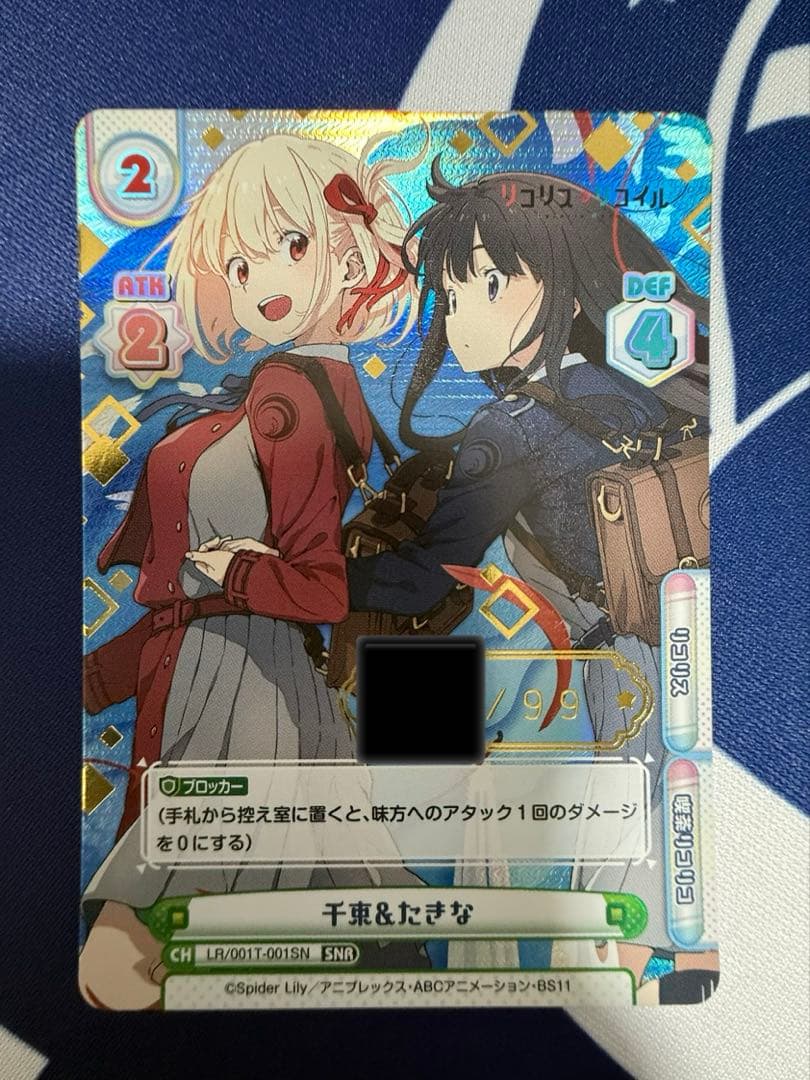 Reバース　リコリス・リコイル　千束&たきな　シリアルナンバー入り 2026年最新】千束 シリアルの人気アイテム - メルカリ