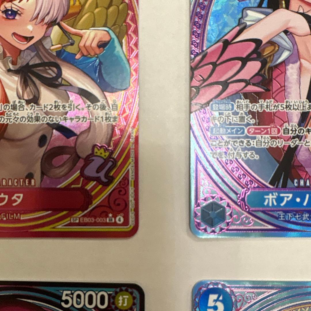 即日発送可能】ワンピース カードゲーム ヒロインズエディションゴッド