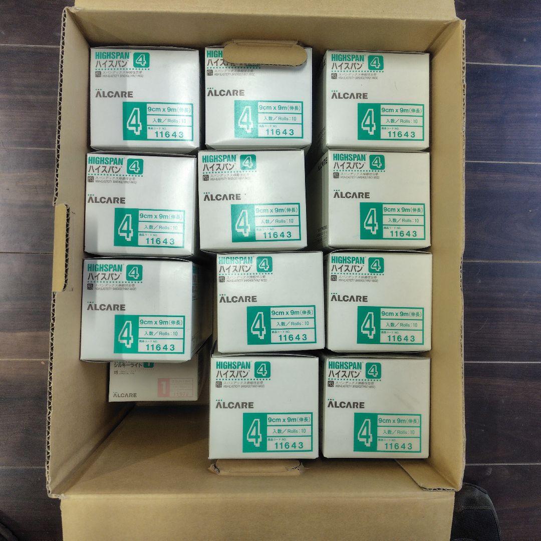 伸縮性包帯9cm×9ｍ　サージカルテープ2.5cm×9ｍ　まとめ売り