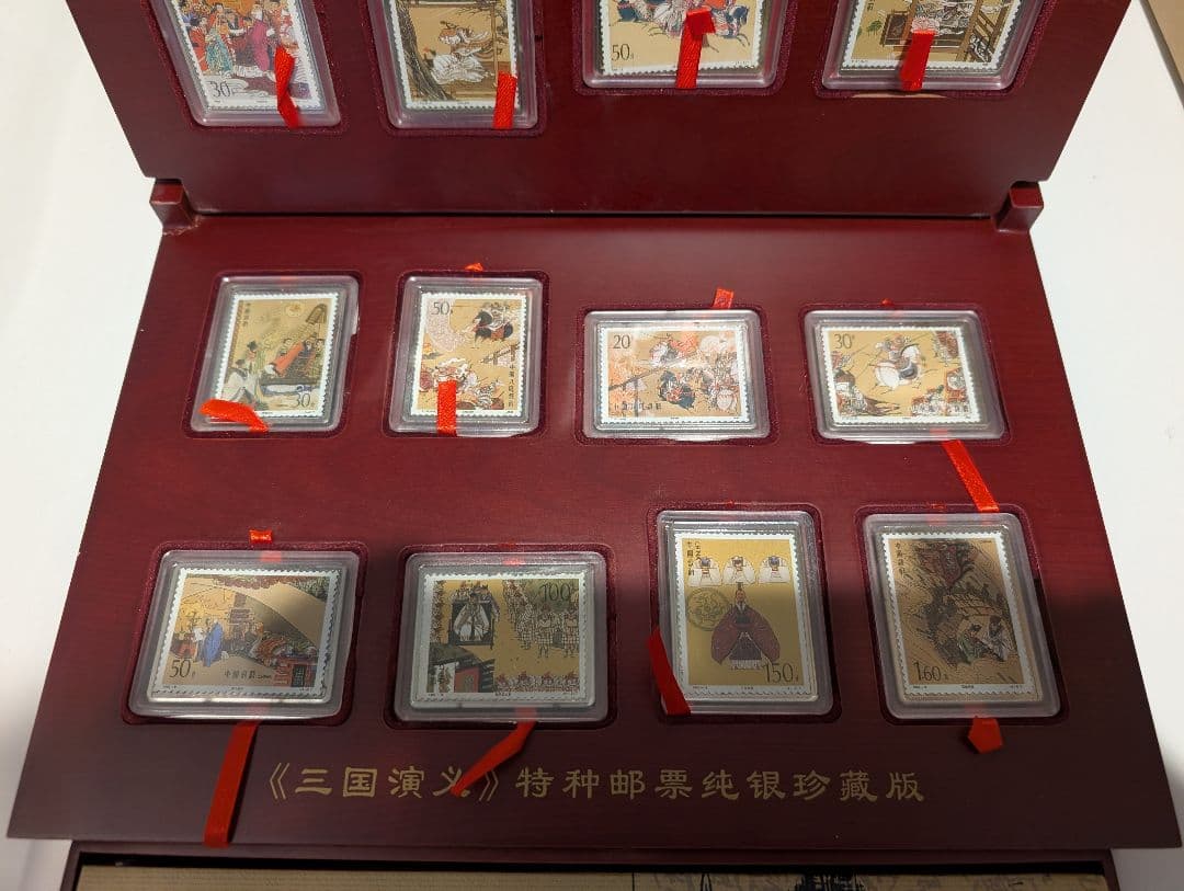 中国切手 中国古典文学名著 三国演義 特種郵票純銀 2970g - メルカリ
