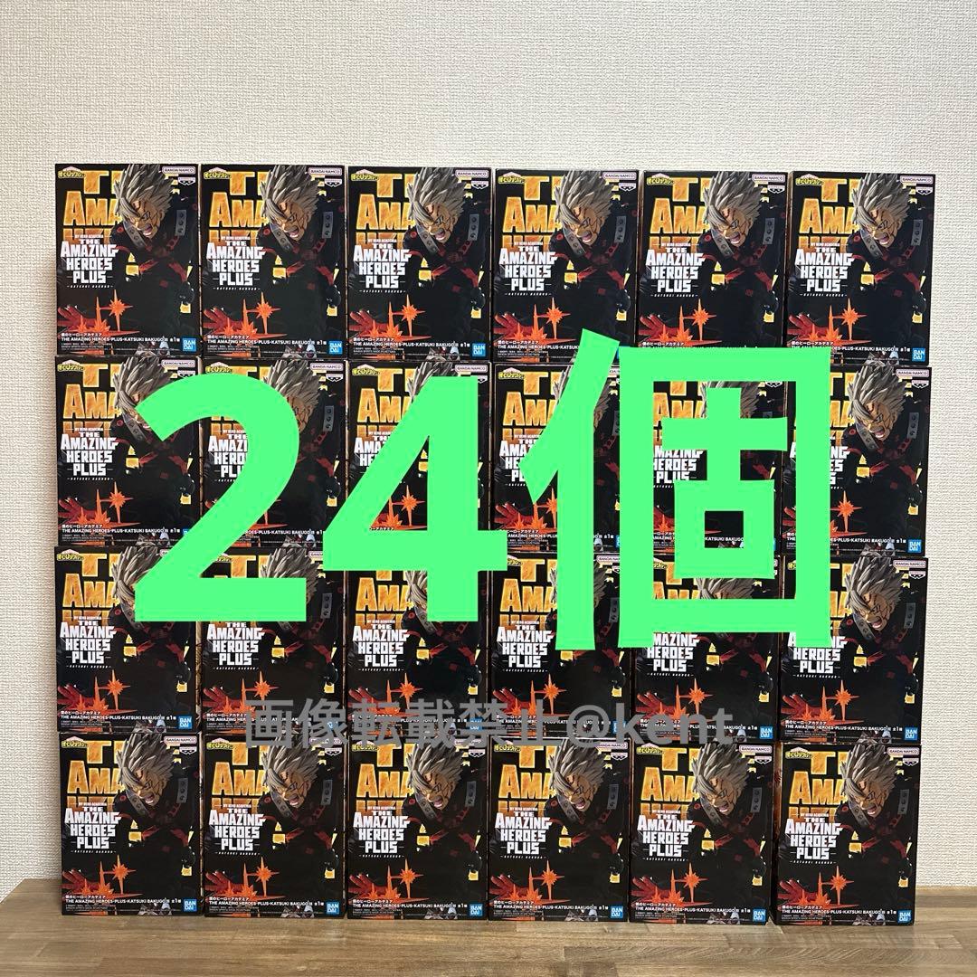 【未開封僕のヒーローアカデミア　爆豪勝己　フィギュアまとめ売り jnH1aNhkbEzC29KgVwZFqpPU6Wy8vY
