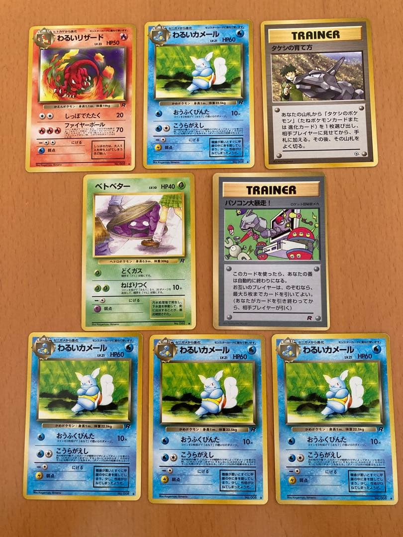 た*。様 【大量】ポケモンカード　旧裏　400枚　まとめ売り　旧裏のみ　ノーマル ポケモンカード 旧裏」の激安通販 | magi