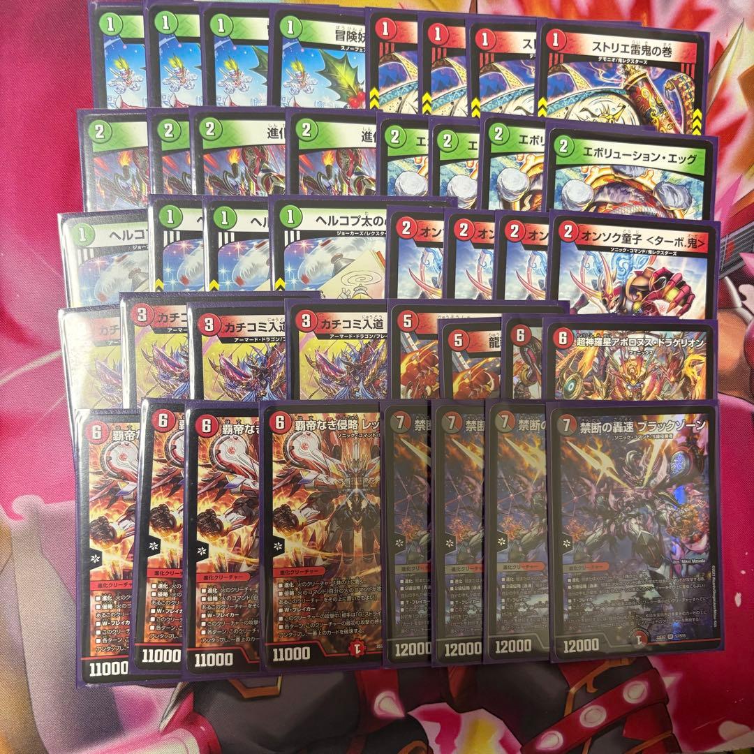 【匿名配送】黒枠統一　赤緑アポロ　デッキ販売