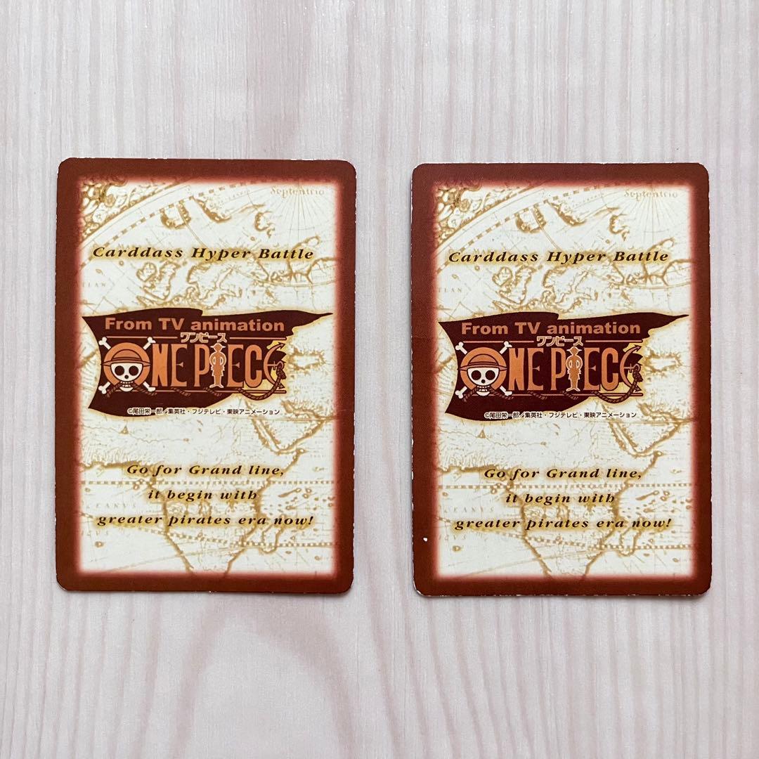 旧ワンピースカード カードダス ねじまき島の攻防 2枚 - メルカリ