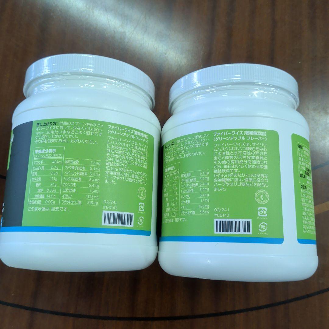 メラルーカ ファイバーワイズ 糖類無添加 グリーンアップル 600g 2個