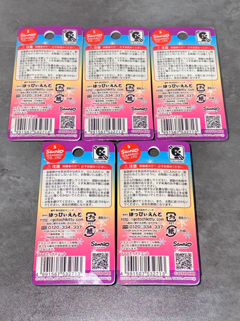 レア ご当地キティ ハローキティ ファスナーマスコット NASPA ナスパ 5