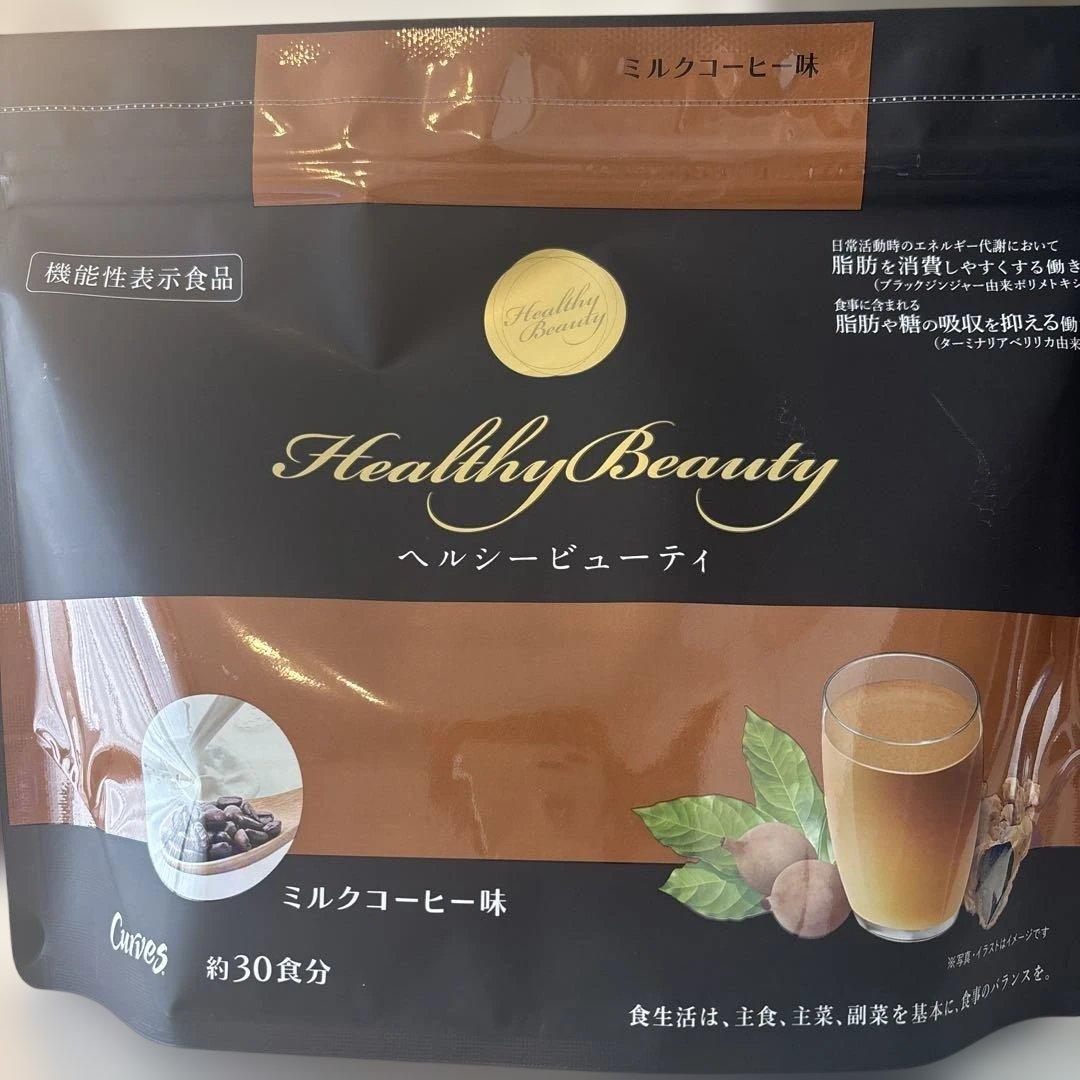 新品・未開封 】カーブス ヘルシービューティー ミルクコーヒー味
