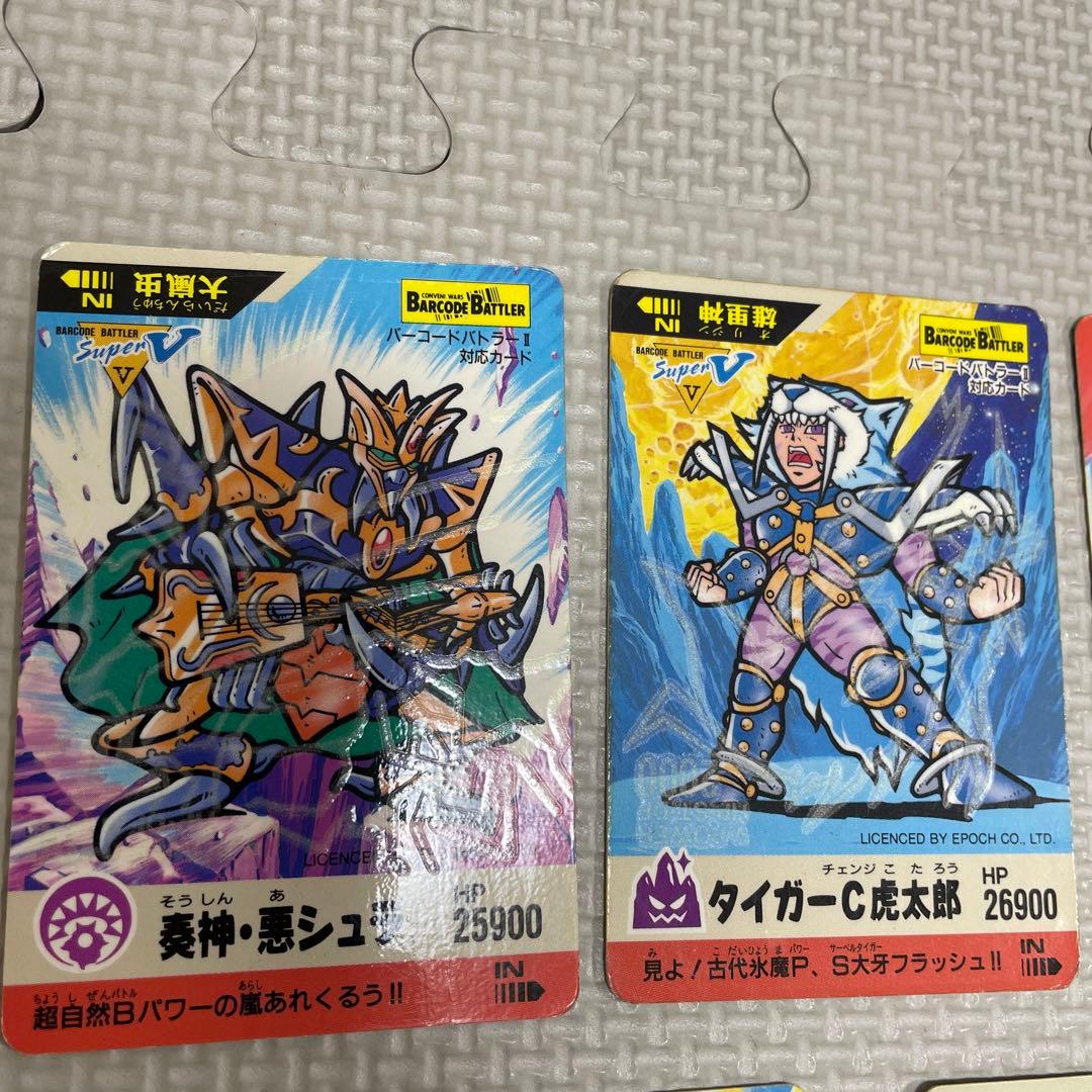 バーコードバトラー スーパーV 5弾 13枚セット - メルカリ
