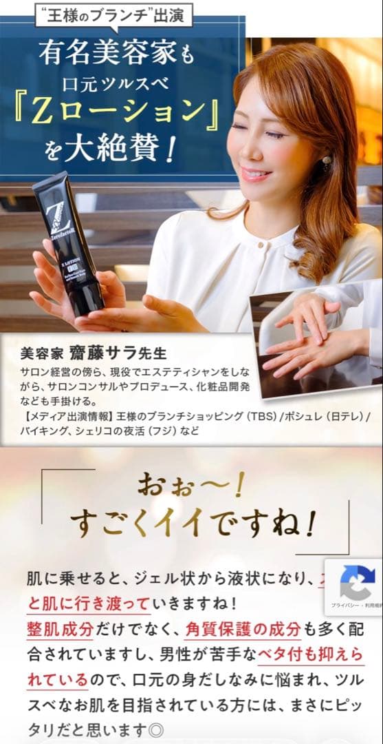 Z Lotion 5本セット - メルカリ