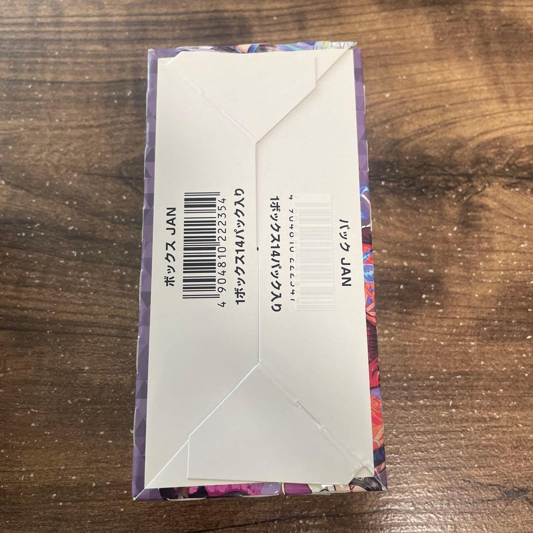 ウィクロス ディソナンスディーヴァ WXDi-P12 未開封ボックスWIXOSS