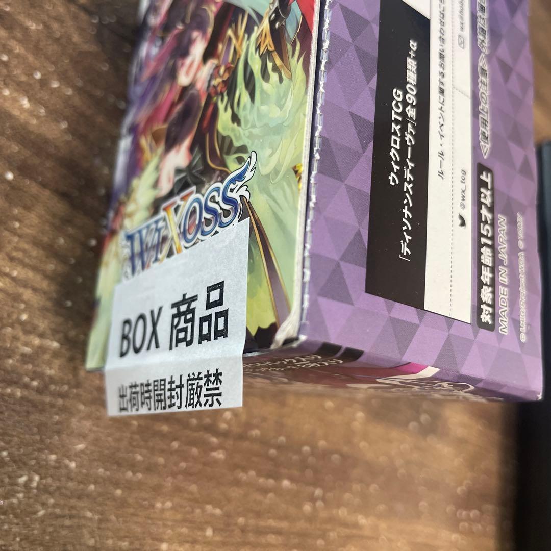 ウィクロス ディソナンスディーヴァ WXDi-P12 未開封ボックスWIXOSS