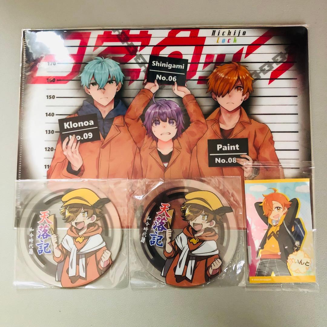 日常組 ぺいんとさんグッズまとめ売り - メルカリ