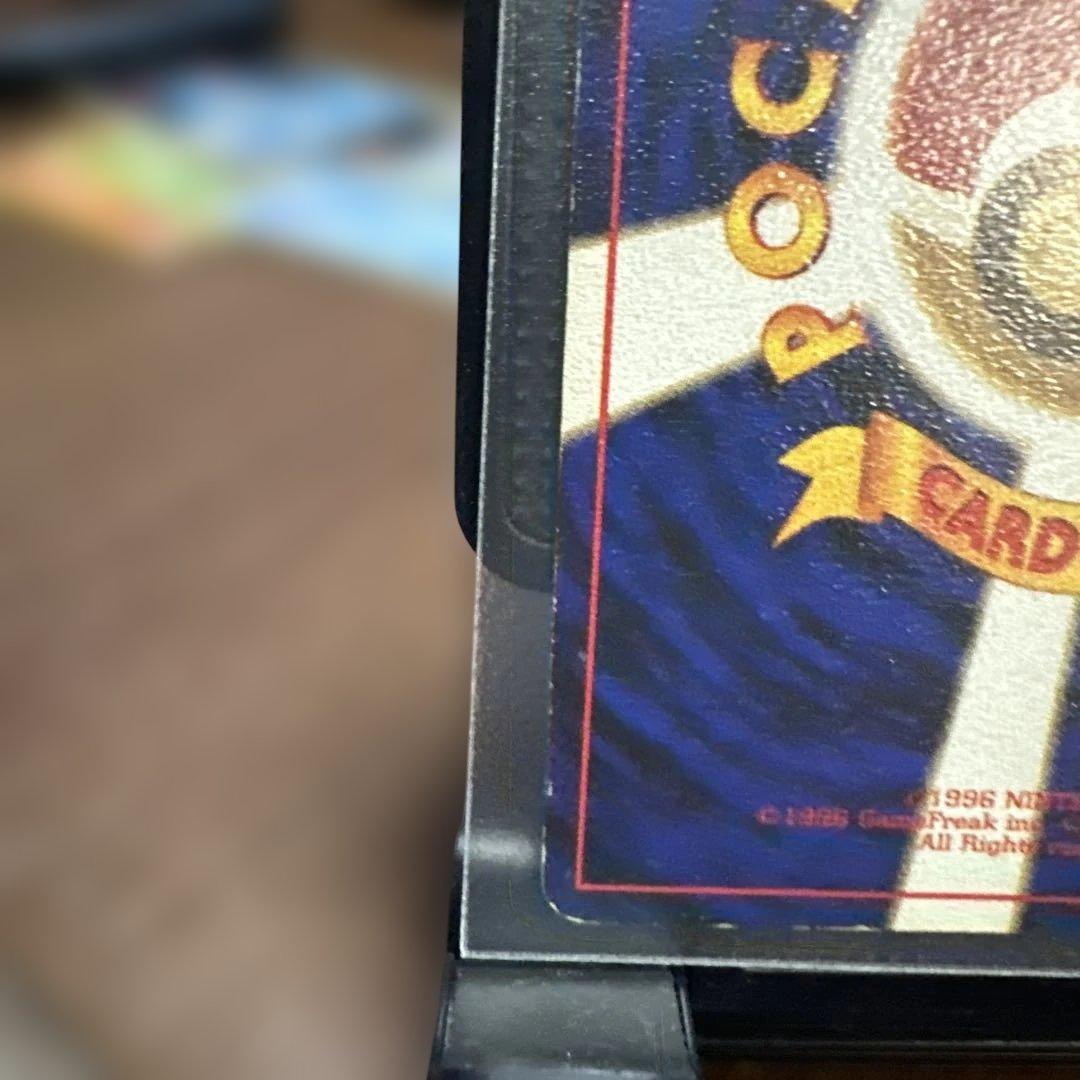 わるいカイリュー ☆ 第4弾拡張パック ロケット団 - メルカリ