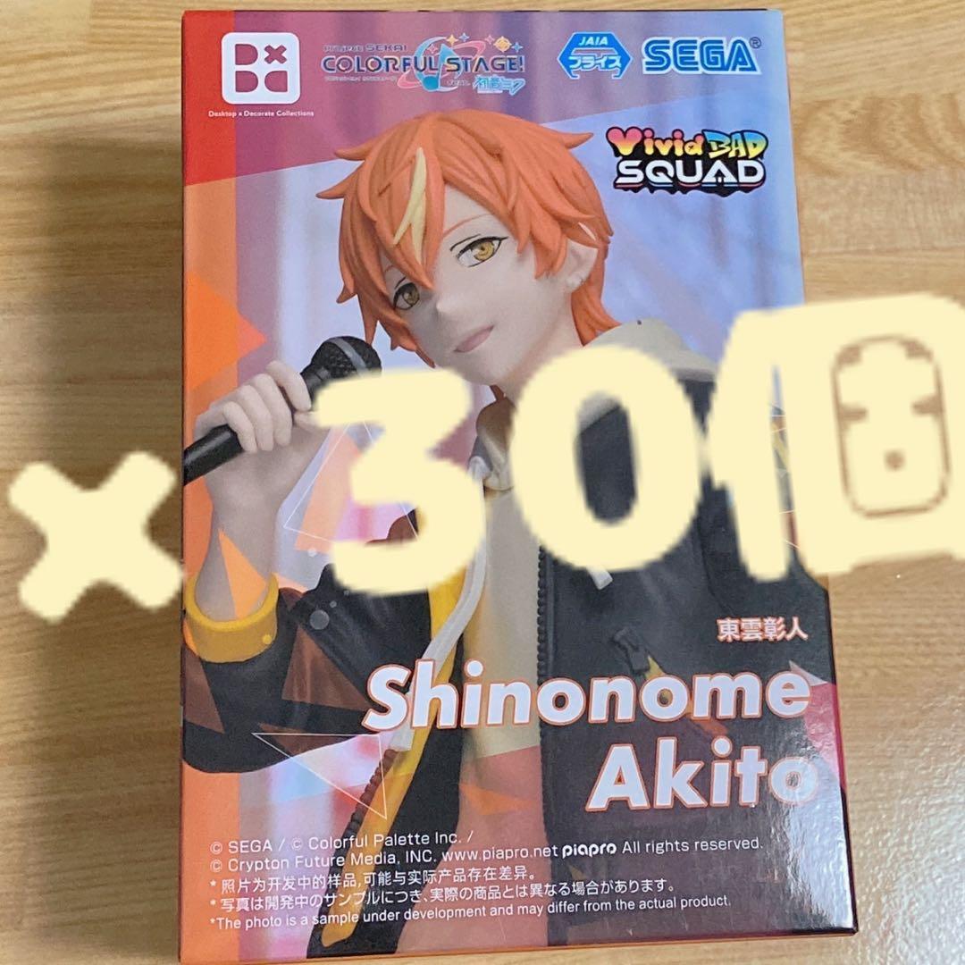 東雲彰人 プロジェクトセカイ プライズ フィギュア　30点セット プロジェクトセカイ カラフルステージ! feat. 初音ミク Desktop