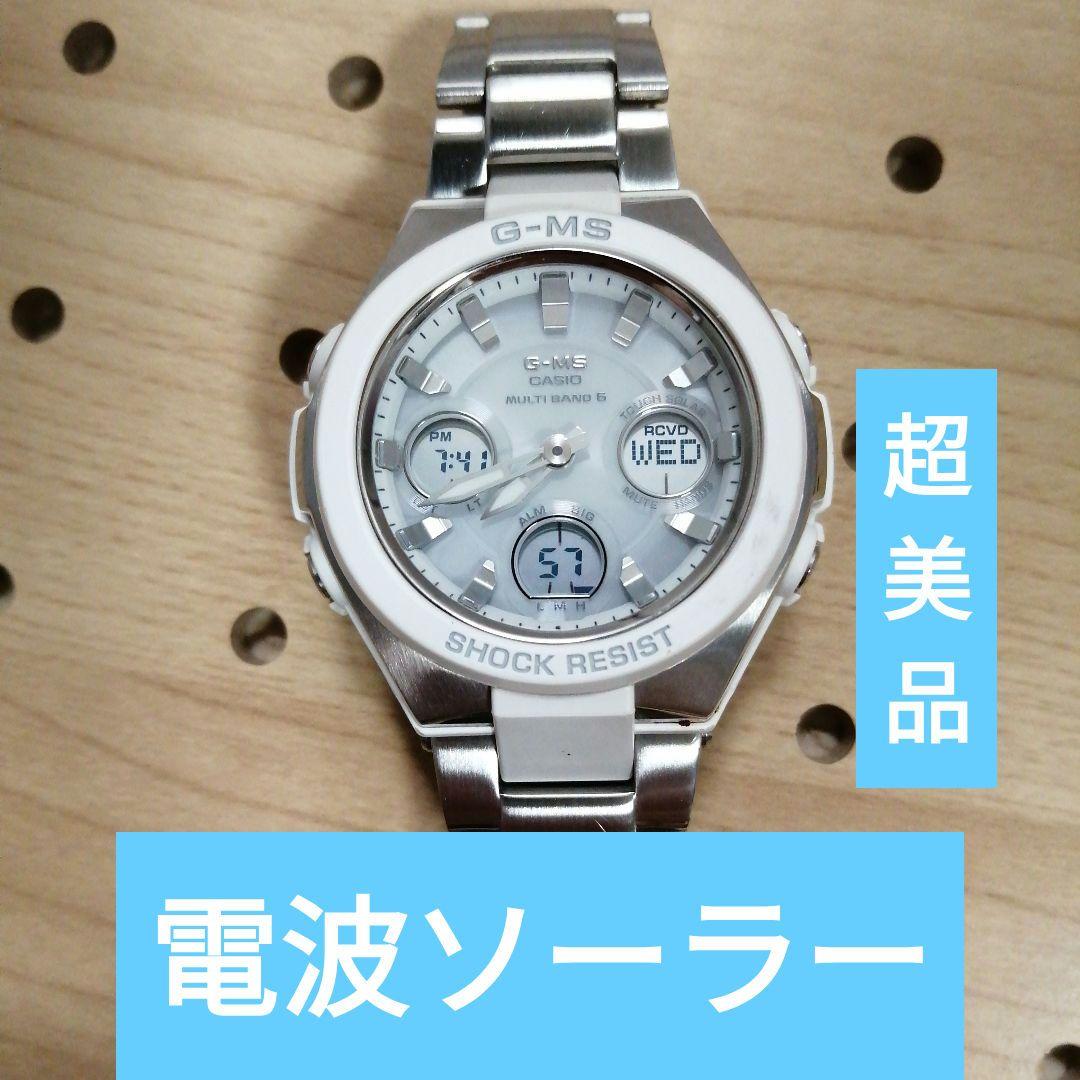 カシオ　G-MS　baby-g G-shock MSG-W100D 超美品